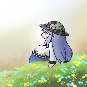待てる