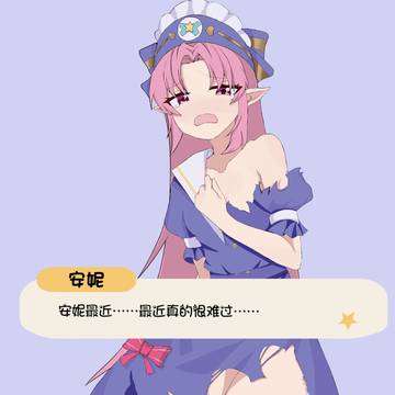 鳄鱼的眼泪