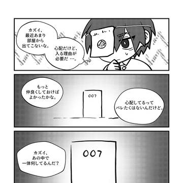 ちい73