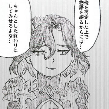 今は考えないよ私は。