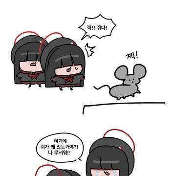 쥐덫