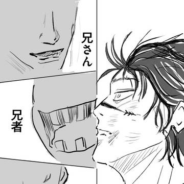 仲良し