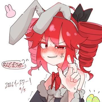 かいたテトまとめ7