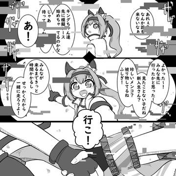 満開の笑顔に導かれて──