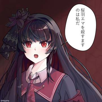 二階堂ヒロ