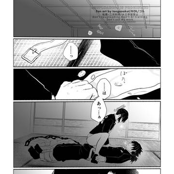 性と欲