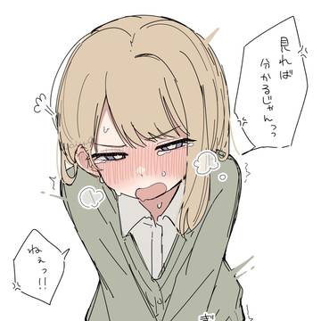 急にしおらしい⤵️