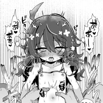 【創作男女】なまいちちっちゃログ