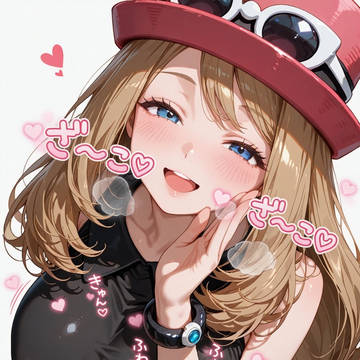 こっそりね_セレナ