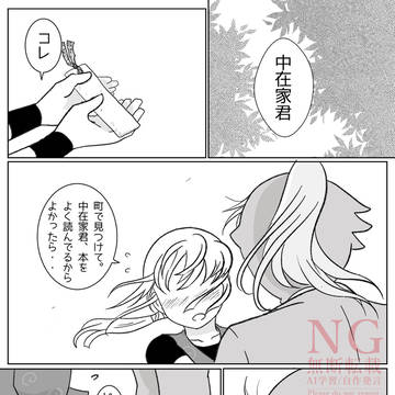 RKRNプラス nkziK