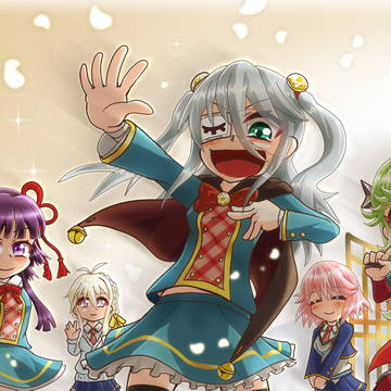 また会おう