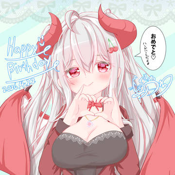 祝ってくれる紅音ちゃん