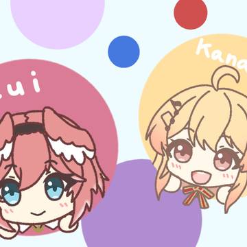 ミニ奏ちゃんとミニルイ姉