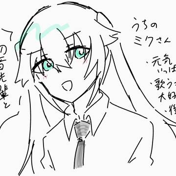 合成音声らくがき17
