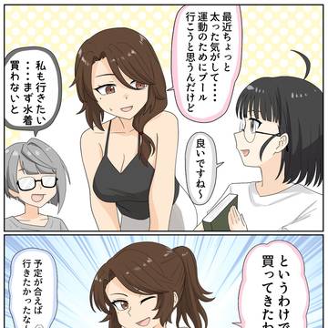 プール