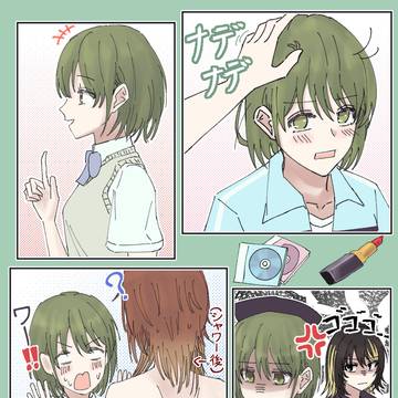 にちか