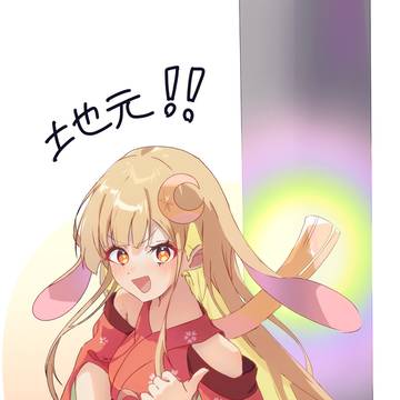 電柱生まれ