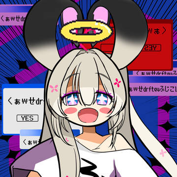 ふじこ