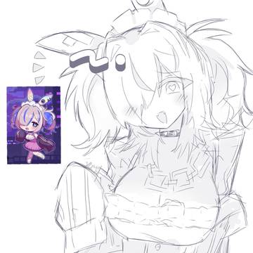 amu