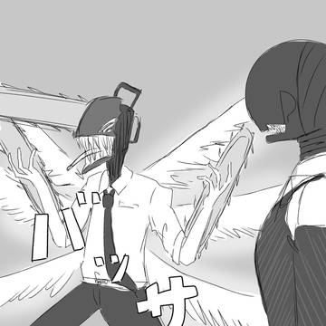 コンパスでいたチェンソー様