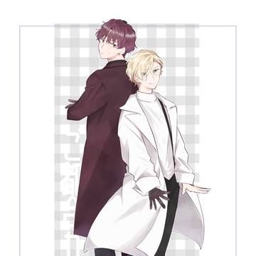 【隆コウ】ご都合カルテ