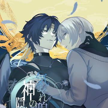 【5/31 超GROUND ZERO】悠アキ新刊サンプル①
