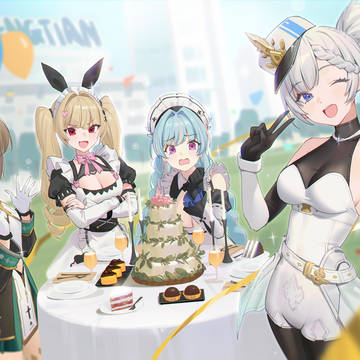 星啓祭の翼