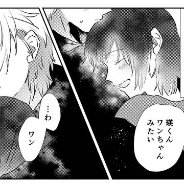ときメモGSログ②