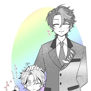 善維などまとめ