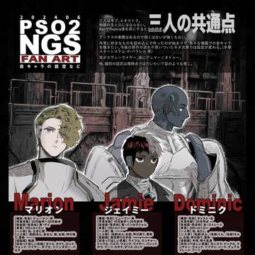 【PSO2NGS】自キャラ紹介_202406
