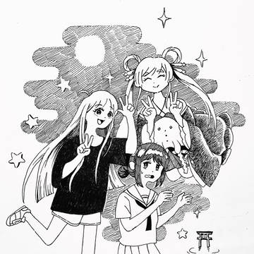 超かぐや姫！