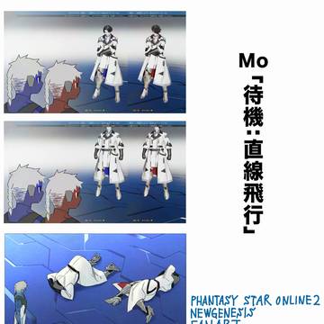 【PSO2NGS】自キャラ_202508