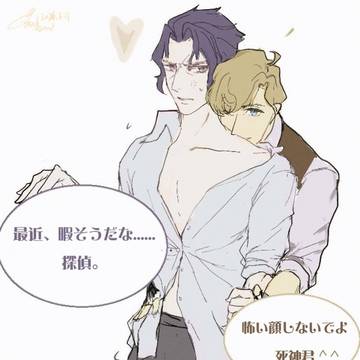 【ホムバン】こんなこと(1/)