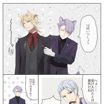 わんごろにゃんと長義