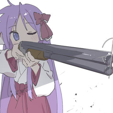 Kagami