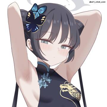 キサキ