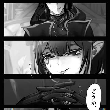 謎の男さん