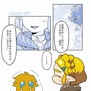 リンゼル まとめ③