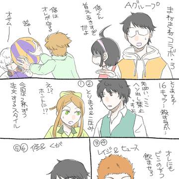まねきねこらぼ。
