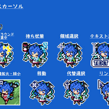 【ウマ娘】　ツインターボ　マウスカーソル