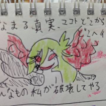 最強vs最強〜妖精乱舞〜