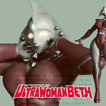 ウルトラウーマンベス