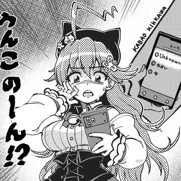 Unknown