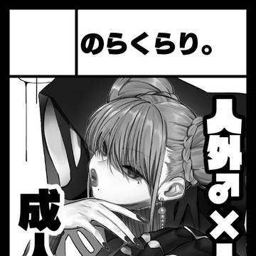 【COMITIA156】参加します