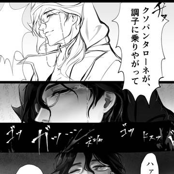アンガーマネジメント