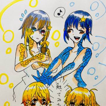 鱗に触ってみたい兄妹