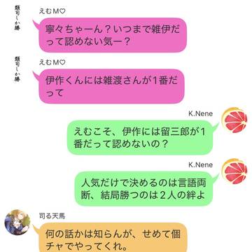 CP戦争