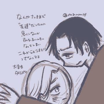 タイラズマ