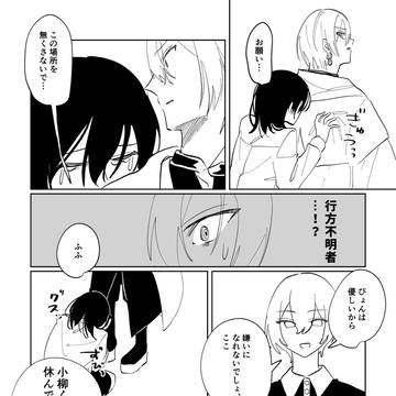 ③