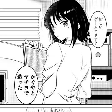 にわか3題噺 月、AI、アンドロイド